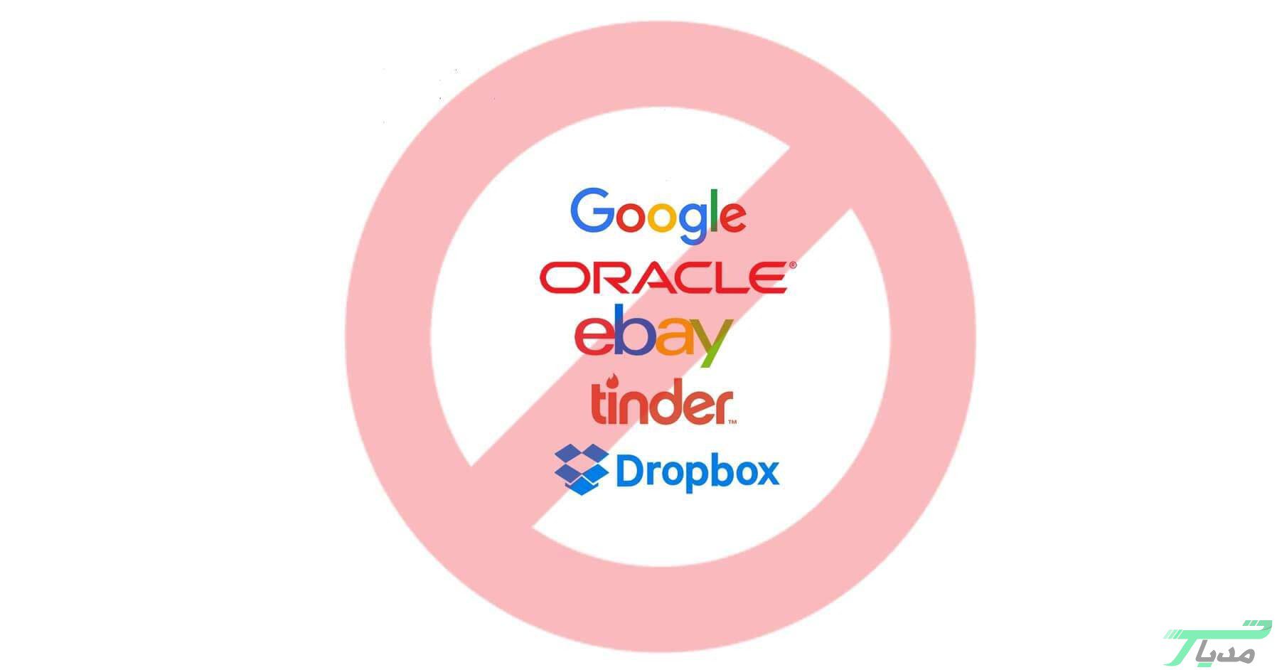 استفاده از گوگل در ایران ممنوع می شود | خرید مجوز گوگل مثل مجوز طرح ترافیک!