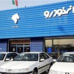 بیشتر بخوانید: «تولیدکنندگان محتوا می‌توانند از ویدیوهای کوتاه در فیس بوک درآمد کسب کنند»