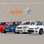 همه متقاضیان کوییک و کوییک R خودرو دریافت می‌کنند؟