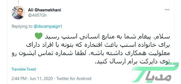 چرخهای این ماشین با شما میچرخد 17 ماشین