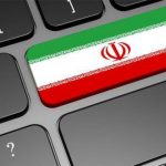 اینترنت ایران