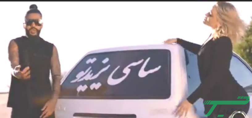 اقدام ضربتی کمیته فیلترینگ برای حذف آهنگ سمیه ساسی مانکن