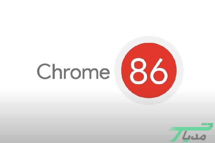 نسخه 86 کروم