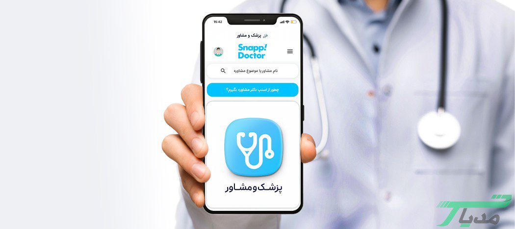 اسنپ‌دکتر بیمه تکمیلی