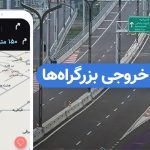 نشان