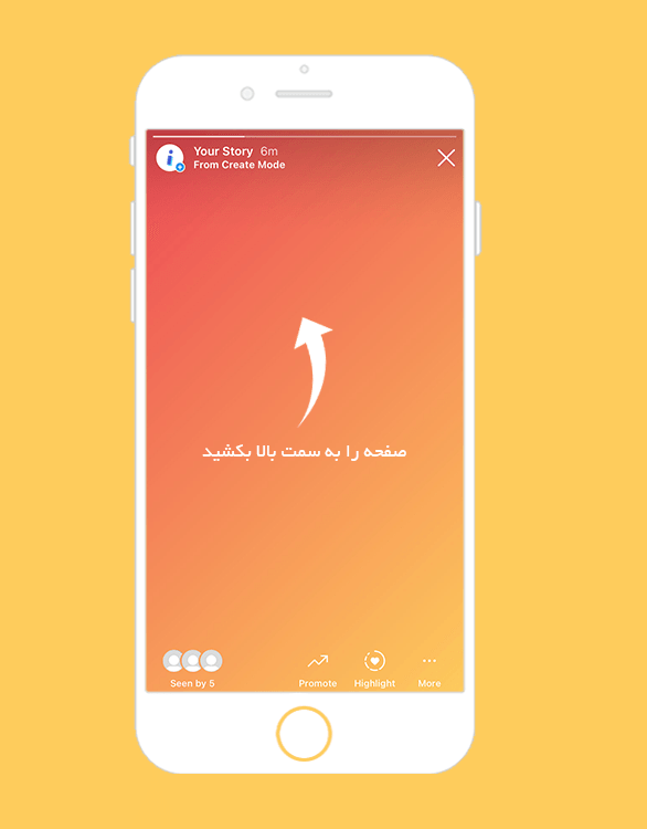 چطور بفهمیم کسی پروفایل اینستاگرام ما را چک کرده یا خیر؟ 14 چطور بفهمیم کسی پروفایل اینستاگرام ما را چک کرده یا خیر؟