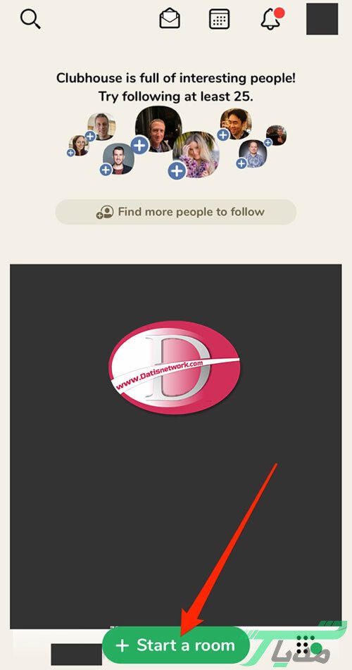 چطور در کلاب هاوس روم بسازیم؟ 14 چطور در کلاب هاوس روم بسازیم؟