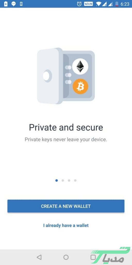 کیف پول تراست والت (Trust wallet)