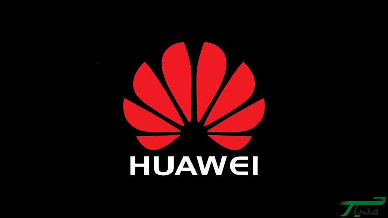 سرمایهگذاری بزرگ هوآوی برای رشد توسعهدهندگان در سال 2021 13 سرمایهگذاری بزرگ هوآوی برای رشد توسعهدهندگان
