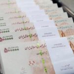 واریز یارانه آبان ماه | کدام یارانه‌ها زیاد می‌شود؟