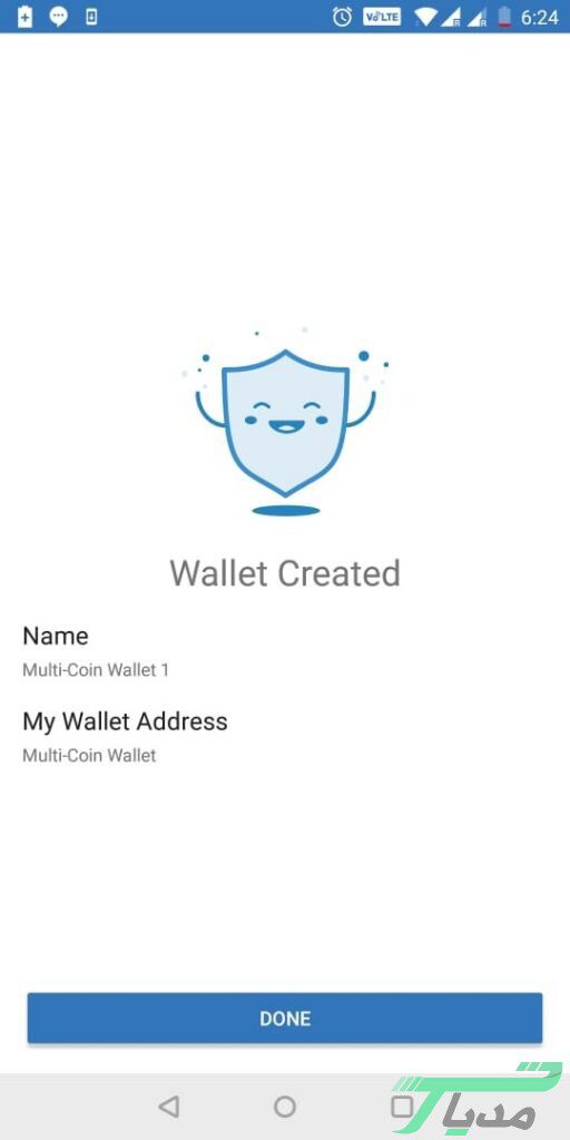 کیف پول تراست والت (Trust wallet)