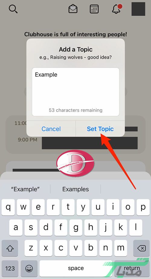 چطور در کلاب هاوس روم بسازیم؟ 17 چطور در کلاب هاوس روم بسازیم؟