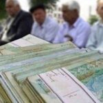 افزایش حقوق بازنشستگان تامین اجتماعی