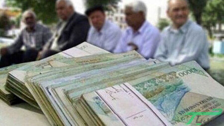 حکم افزایش حقوق بازنشستگان تامین اجتماعی
