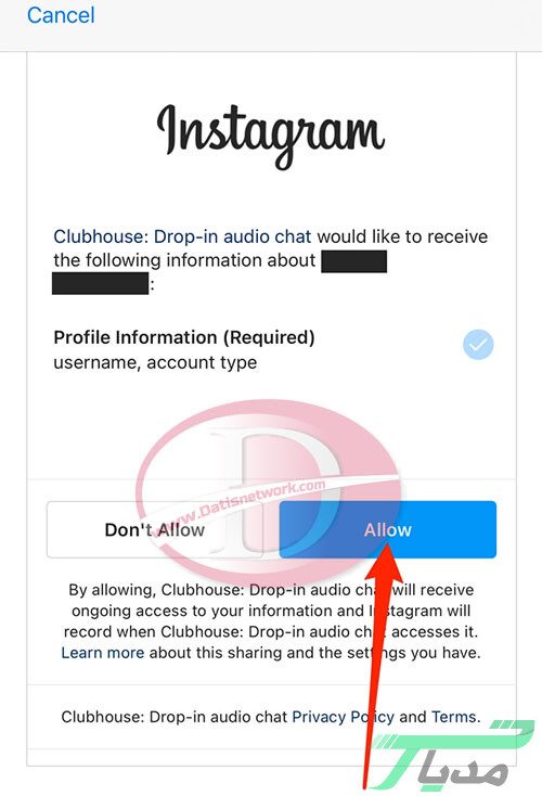 آموزش اتصال اکانت اینستاگرام به کلاب هاوس 17 5 2