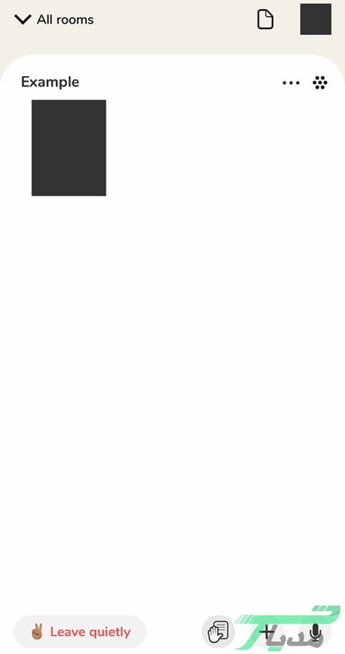 چطور در کلاب هاوس روم بسازیم؟ 20 7