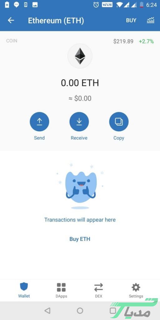 کیف پول تراست والت (Trust wallet)