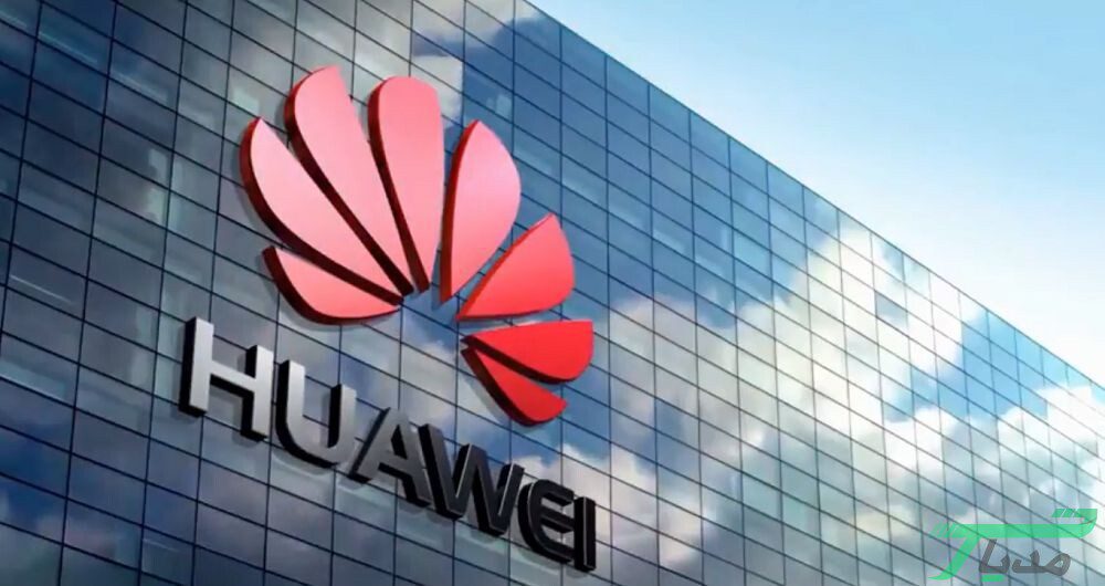 ترفند جدید هوآوی برای دور زدن تحریمهای آمریکا 13 ترفند جدید هوآوی برای دور زدن تحریمهای آمریکا