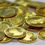 دلیل کاهش اخیر قیمت سکه