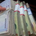 ثبت‌نام بدون محدودیت یارانه امروز و فردا