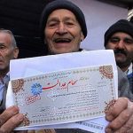 تکلیف پرداخت مرحله دوم سود سهام عدالت