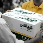 کلاه بردای به سبک تیپاکس | کارشناسی قیمت عجیب روی کالای مفقودی