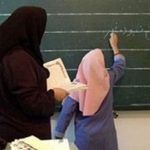 افزایش 25 درصدی حقوق معلمان با اجرای لایحه رتبه بندی