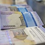 تا چه زمانی می‌توان برای یارانه ثبت نام کرد؟