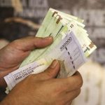 جزئیات واریز رایانه جدید اعلام شد