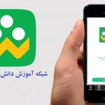 شبکه شاد تا پایان سال رایگان است