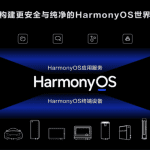 نسخه دوم سیستم عامل هارمونی هوآوی رونمایی شد
