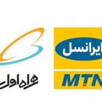 استعلام موجودی اعتبار همراه اول و ایرانسل