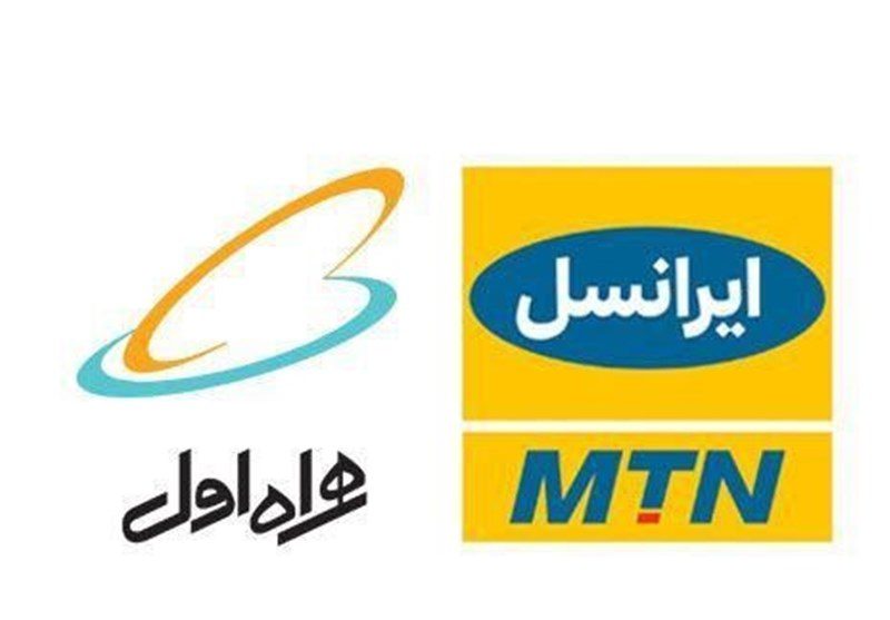 استعلام موجودی اعتبار همراه اول و ایرانسل