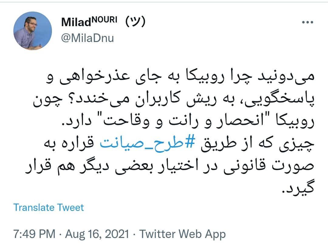 WhatsApp Image 2021 08 16 at 21.52.06