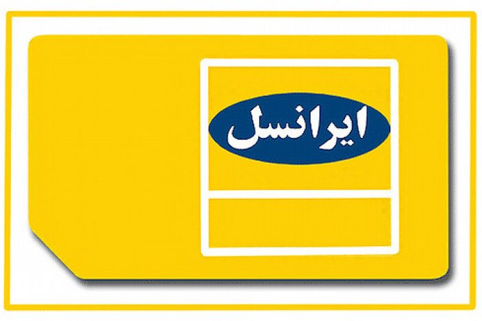 راه اندازی سرویس «پخش زنده» توسط ایرانسل