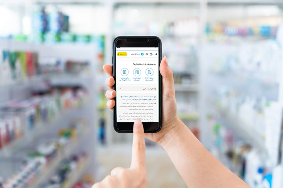 ابهامات قانونی مانع اصلی فعالیت پلتفرم‌های فروش آنلاین داروست