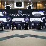 وزارت بهداشت نمی‌تواند تنها قانون‌گذارِ استارتاپ‌های حوزه‌ی سلامت باشد