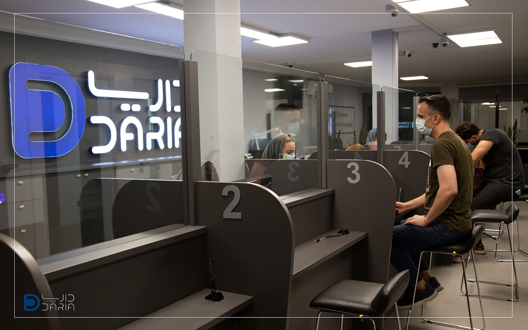 داریا همراه پایتخت و ارائه خدماتی در سطح استانداردهای جهانی