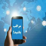 هشدار مهم همراه اول به مشترکان درباره کلاهبرداری از طریق مکالمه بین‌الملل