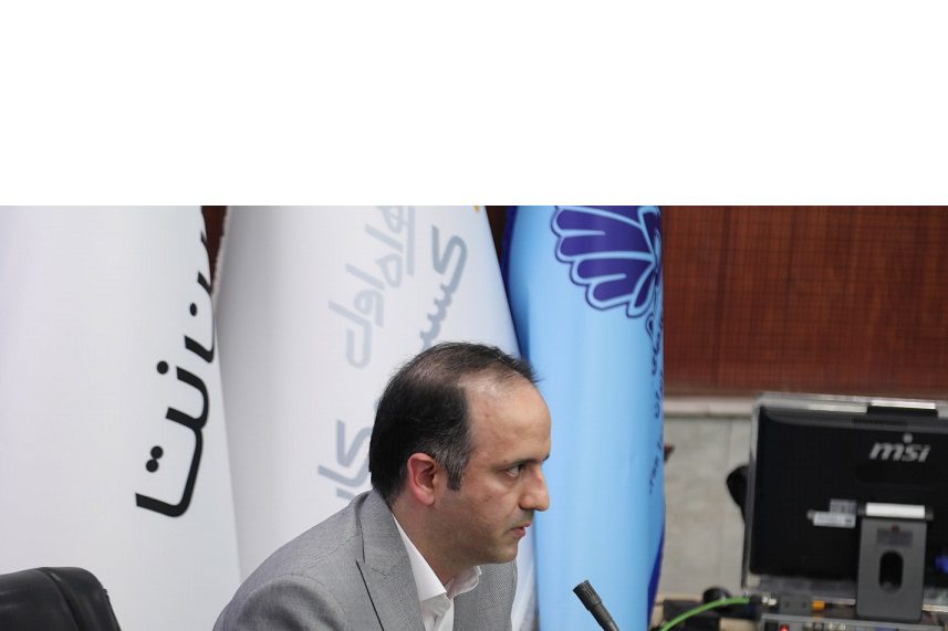 در خلال تله‌کام 2021 برگزار شد؛