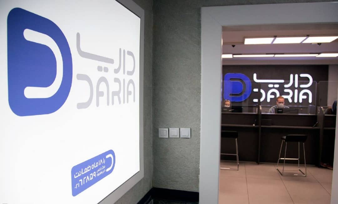 نگاهی به خدمات داریا همراه پایتخت