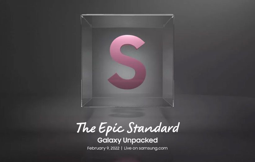 اعلام تاریخ رسمی معرفی سامسونگ گلکسی S22
