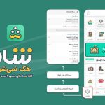 شاد هک نمی‌شود، فقط نسخه‌های رسمی را نصب کنید