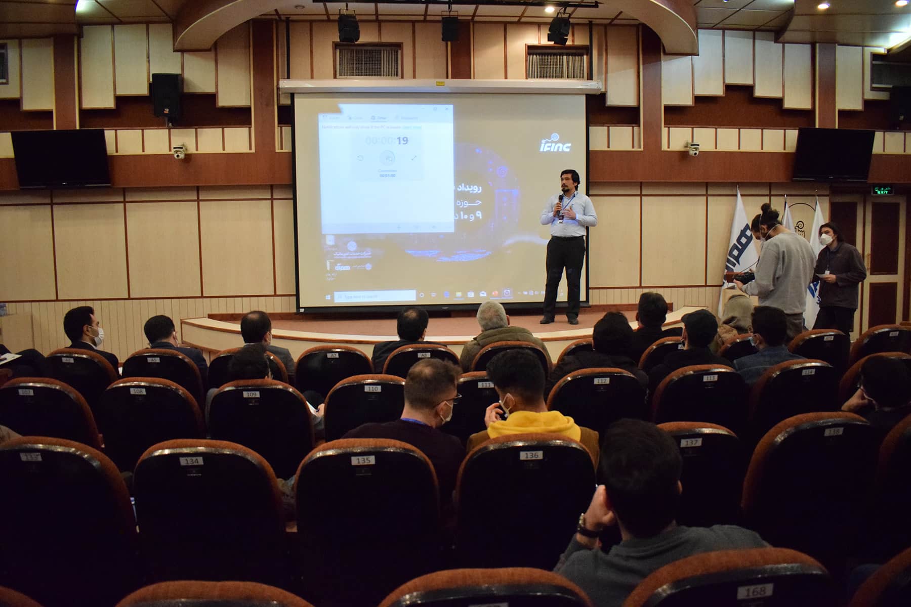 رویداد نوآوردگاه فینتک توسط مرکز نوآوری آی‏فینک برگزار شد