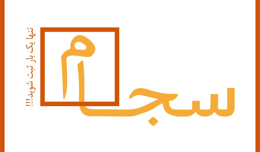 افزایش توجه مشتریان به بازار بورس