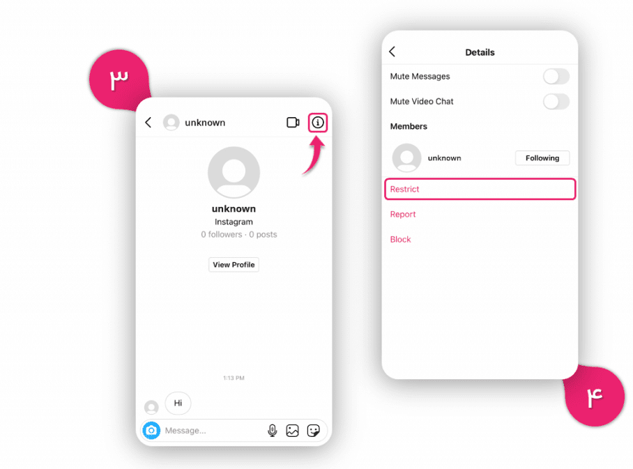 نحوه restrict کردن کاربران در اینستاگرام 16 نحوه restrict کردن کاربران در اینستاگرام