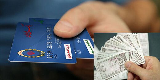 کوپن الکترونیک به مردم ارائه می‌شود؟