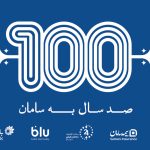 این چالش دوست داشتنی است