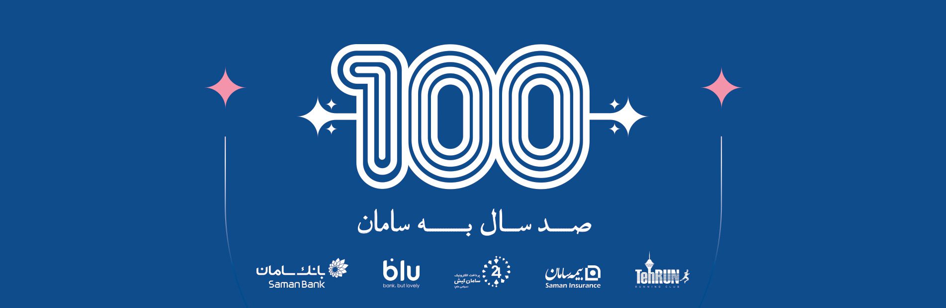 این چالش دوست داشتنی است