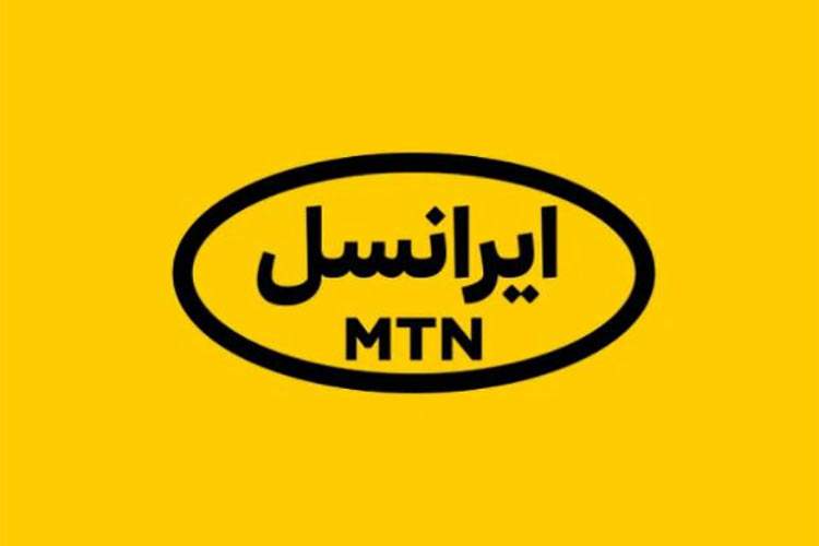 تغییر لوگوی ایرانسل